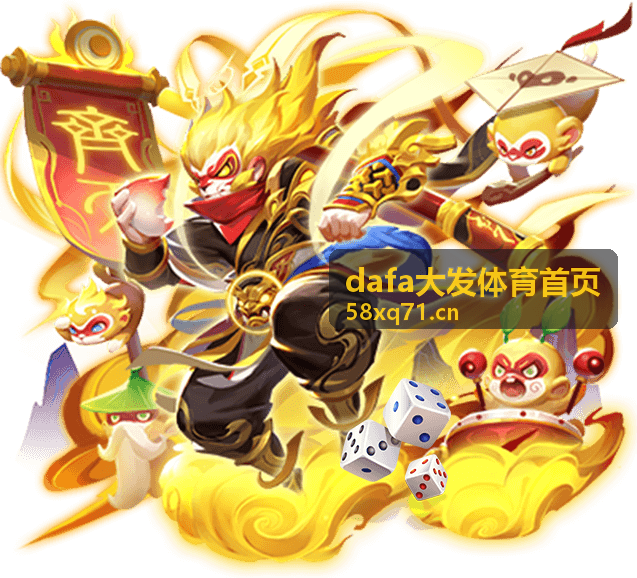 dafa大发体育首页体育赛事背景图